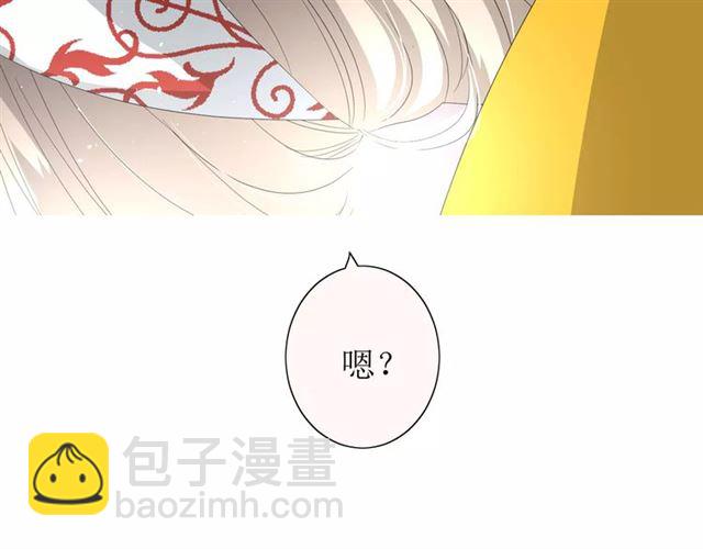 第36话 痴心桃红38