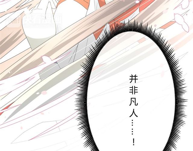 第14话  人的感情难以下咽25