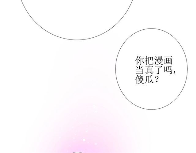 第103话 在你身边73