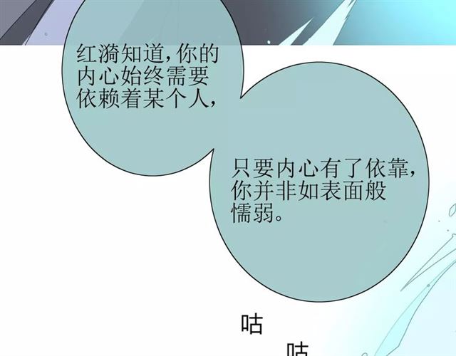 第30话  不想吃100