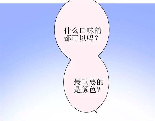 第35话 心意31