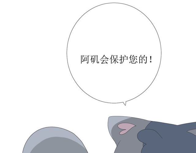 第100话 终于见到你22