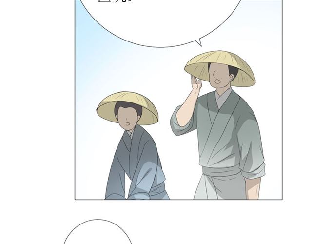 完结篇 花开之时7