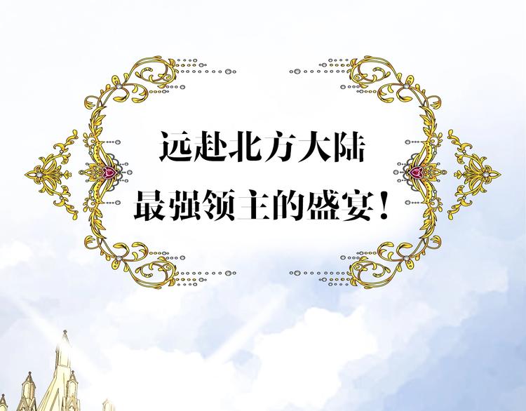 迷子新作《逆风之花》来啦22