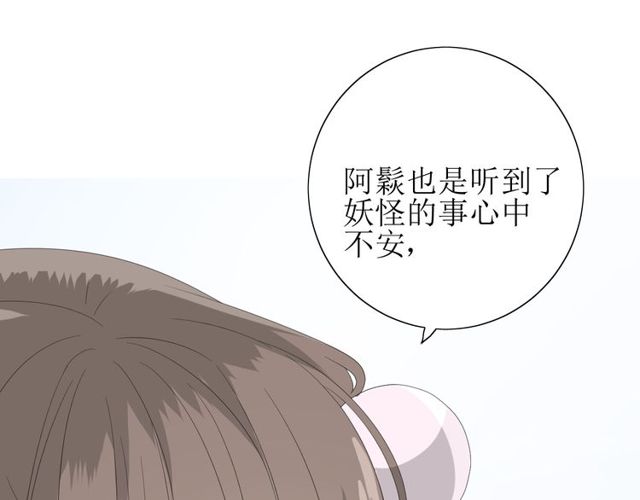 第66话 赐福157
