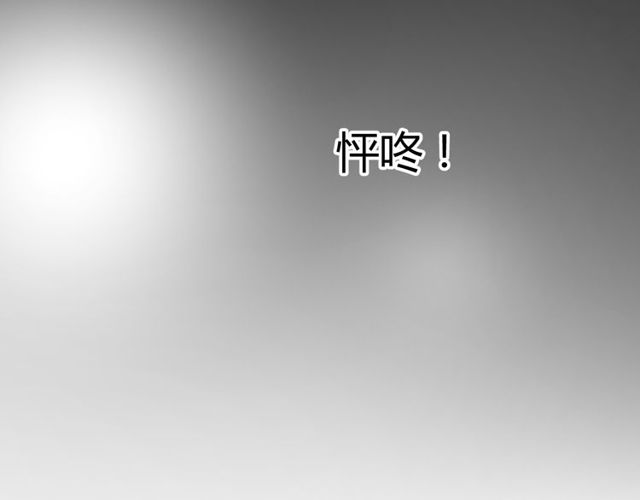 番外 灵胎（下）79