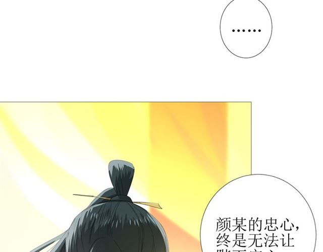 第99话 最好的结局63