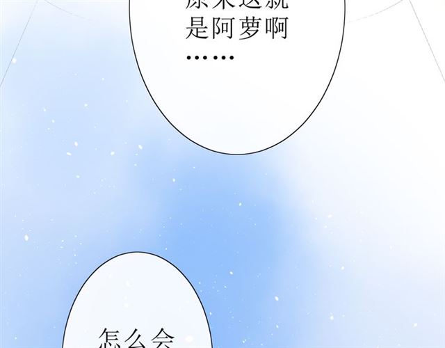 第20话  什么耳朵61