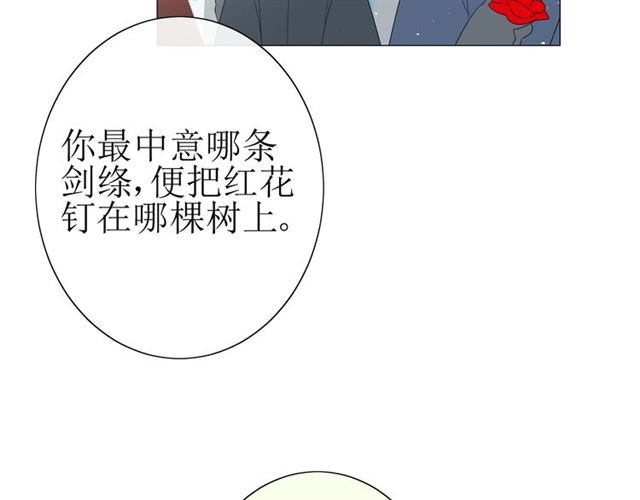 第22话  红花21