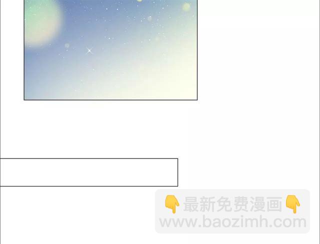 番外4 蜜萤茶（下）66
