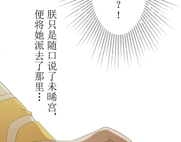 第3话  不是阿萝19