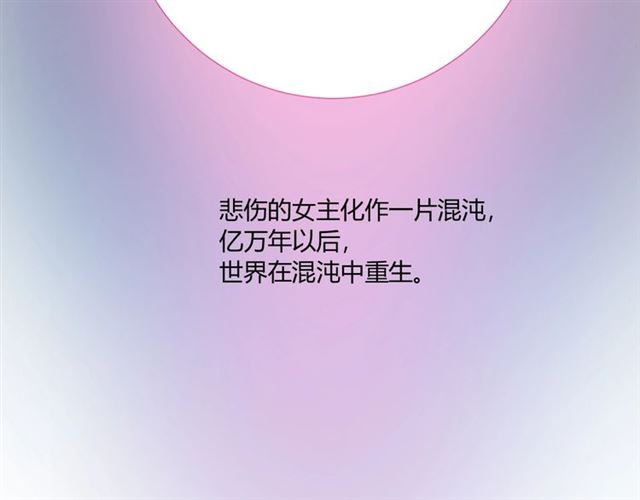 第103话 在你身边53
