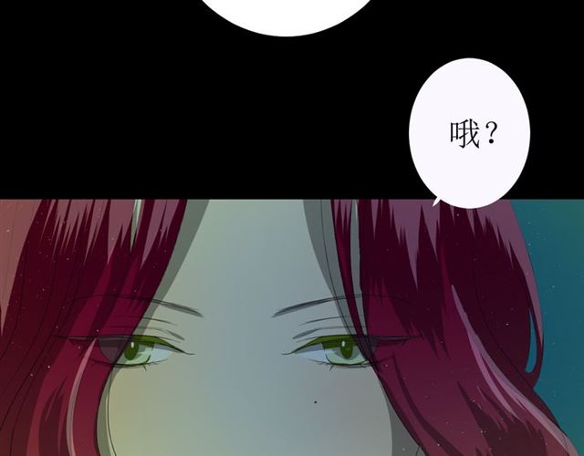 第21话  喜欢你的味道94
