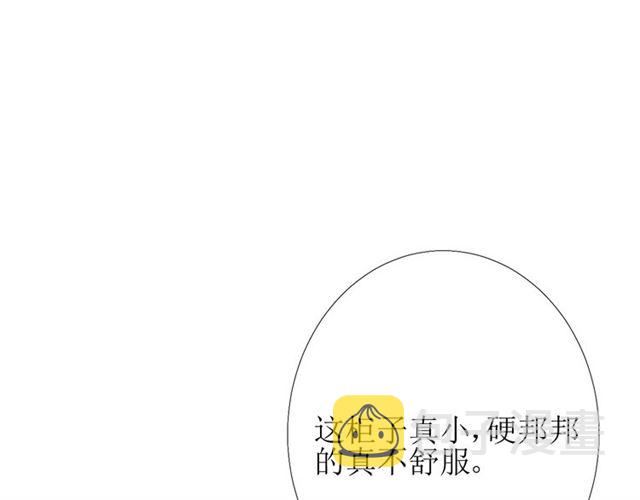 第81话 不知分寸98