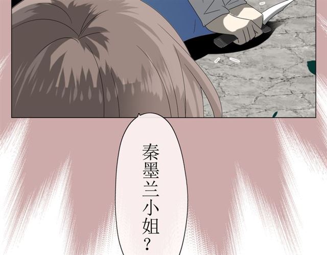 第12话  凶手120