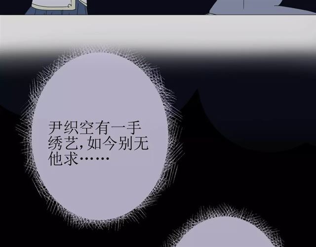 第31话  朕的宿命119