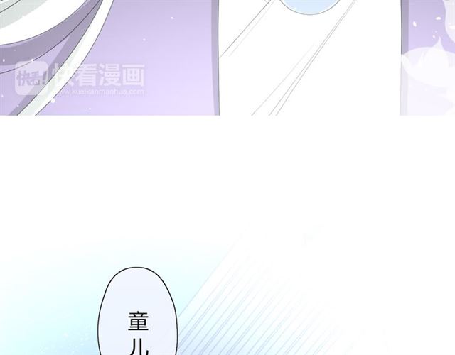 第13话  变成妖怪了49