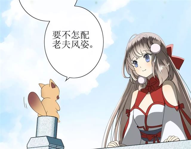 第32话  最美味的东西56