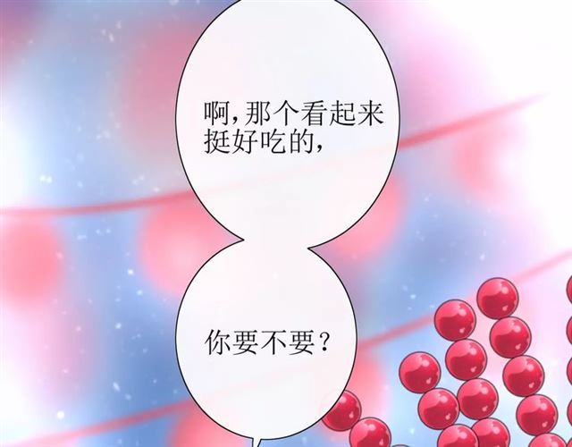 第39话 灯会78