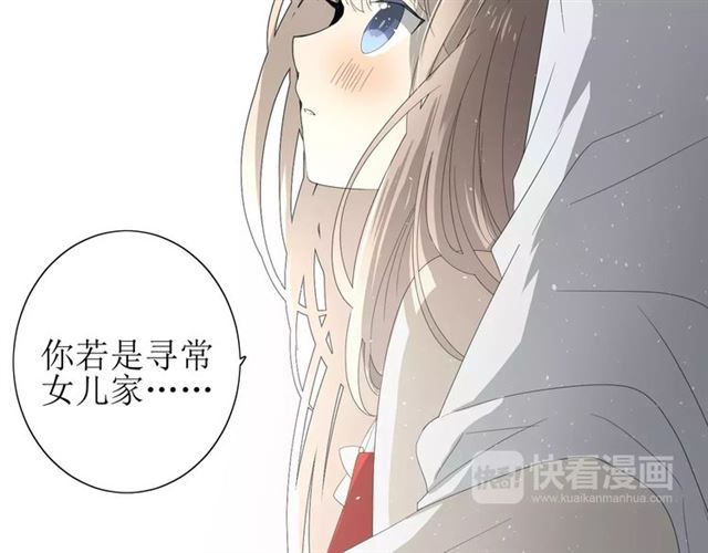 第34话  强盗行径83