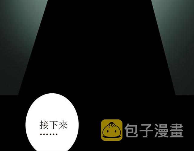 第81话 不知分寸128