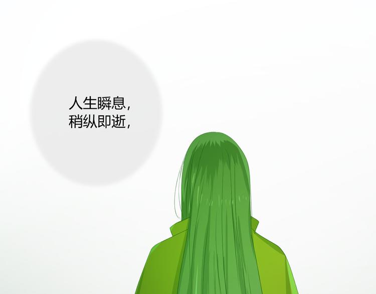 第85话 理想之国103