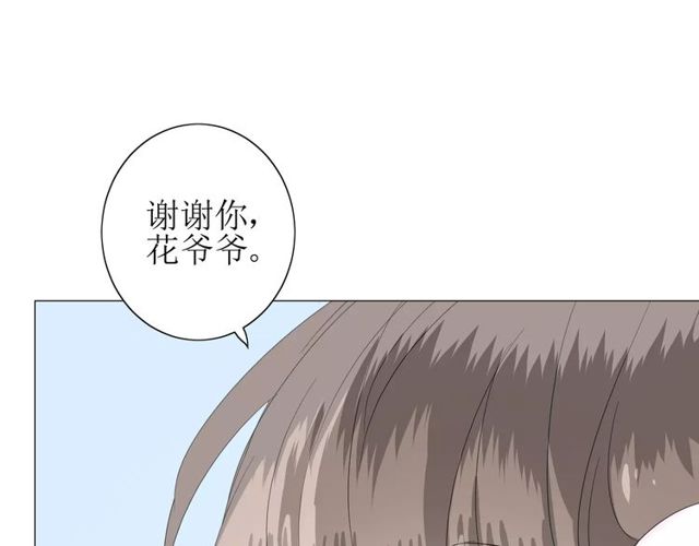 第59话 明明天子89