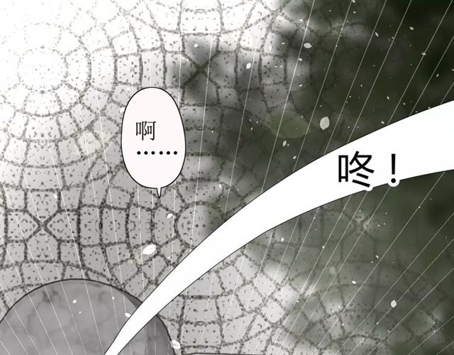 番外2 绿葡萄之夜（下）8