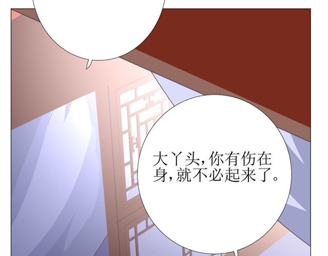 第74话 梦中死16