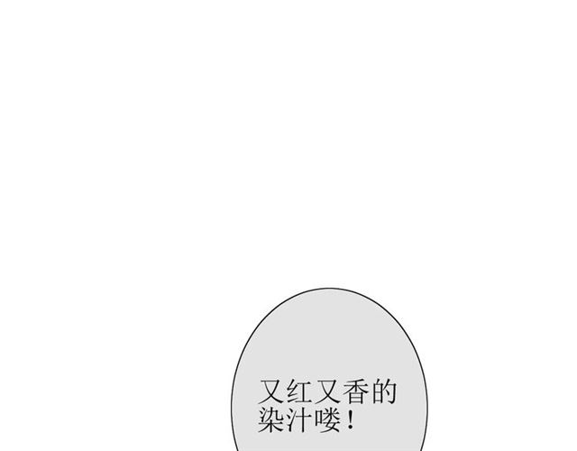 第37话 邀约3