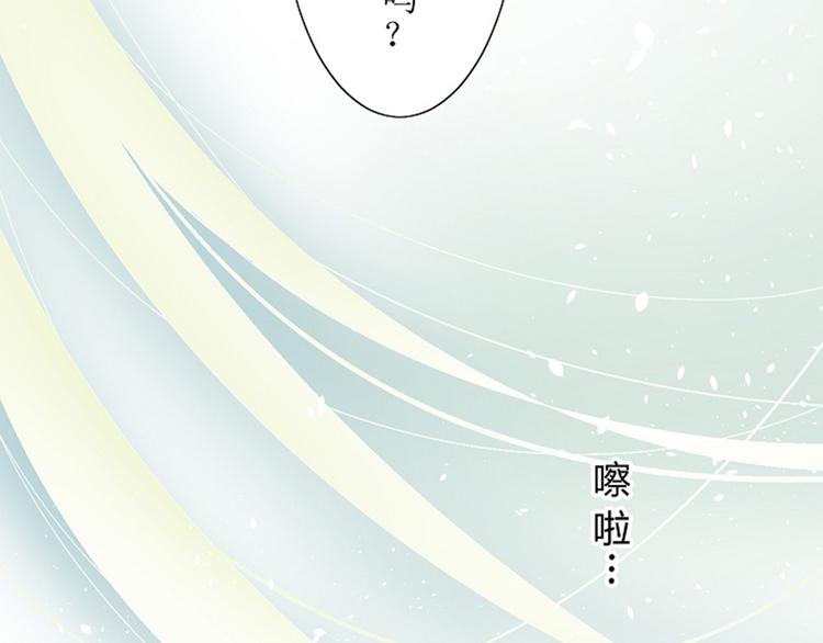 第2话  心悦之人103