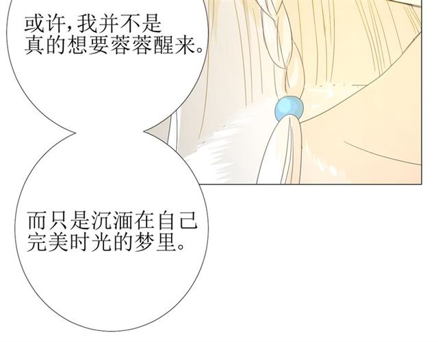 第99话 最好的结局70