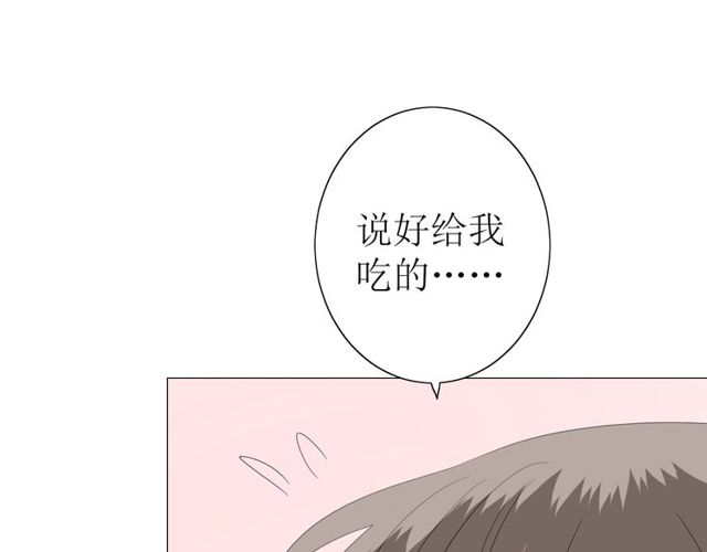 第64话 留宿85
