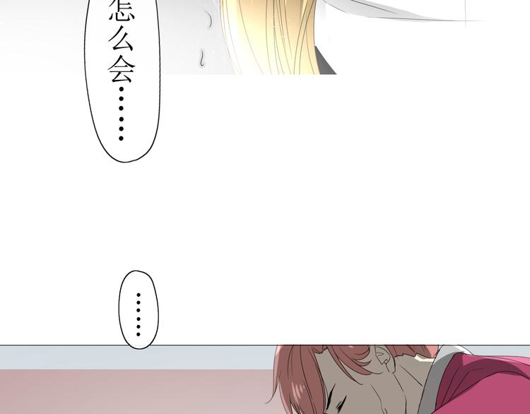第10话  鲜花试毒6