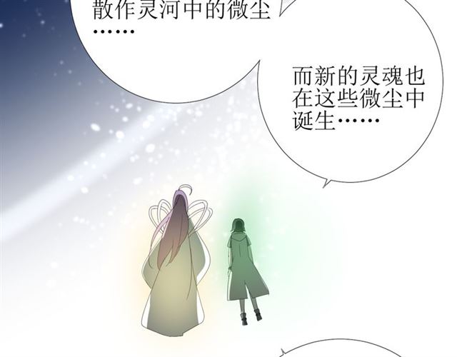 第102话 另一个世界93