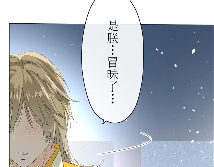 第11话  意乱情迷65