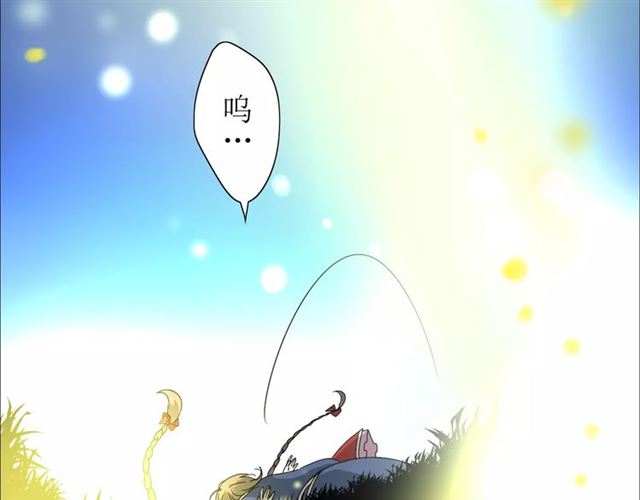 番外4 蜜萤茶（下）63