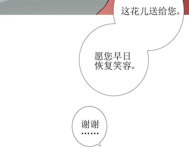第98话 属于哪里61