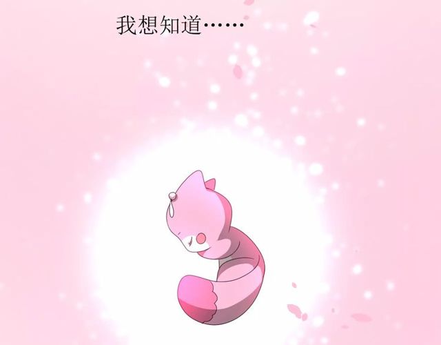 第58话 变回来67