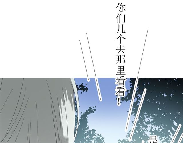 第15话  天意如此33