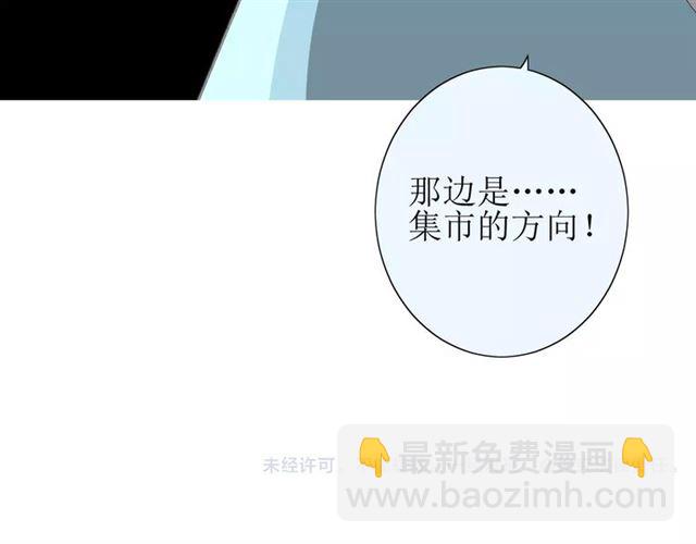 第42话 贪情之毒121