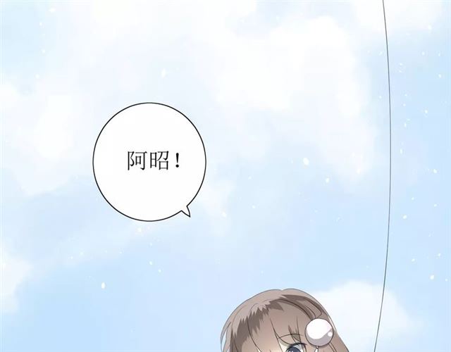 第47话 飞龙纸鸢108