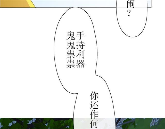 第12话  凶手69