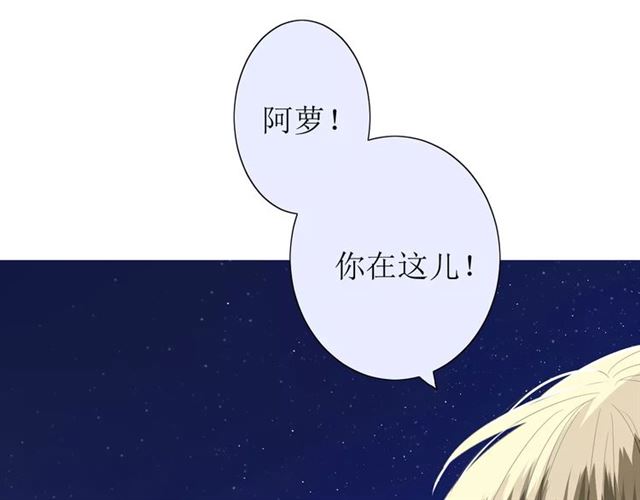 第40话 她是我的77