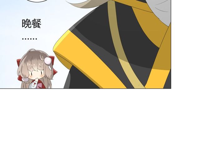 第69话 五色锦鸡73