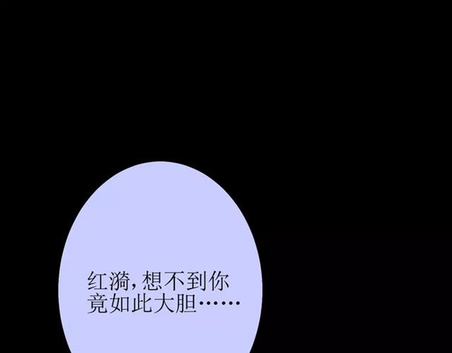 第26话  弃子4