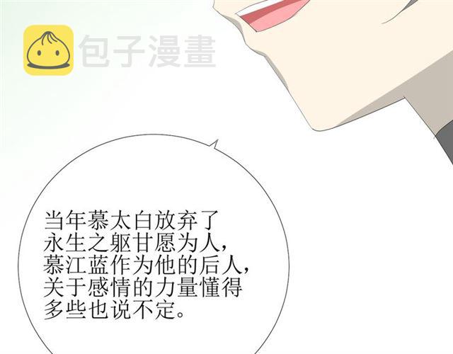 第79话 姑且一试100