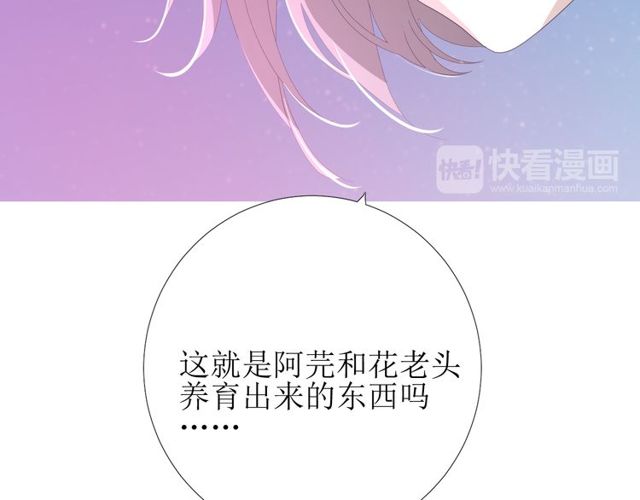 第84话 吞食一切103