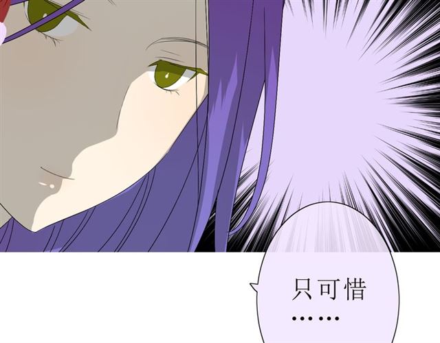 第16话  皇族传说29