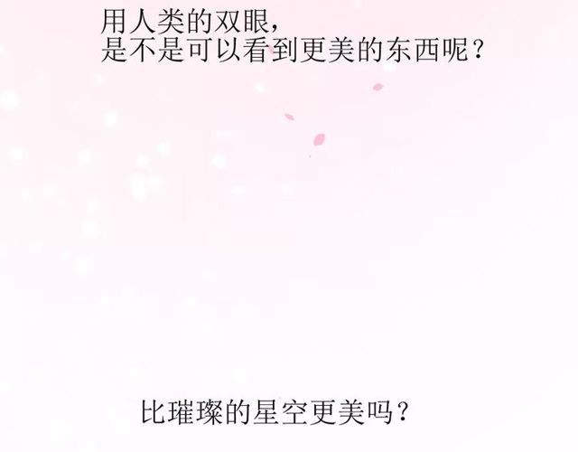 第58话 变回来69